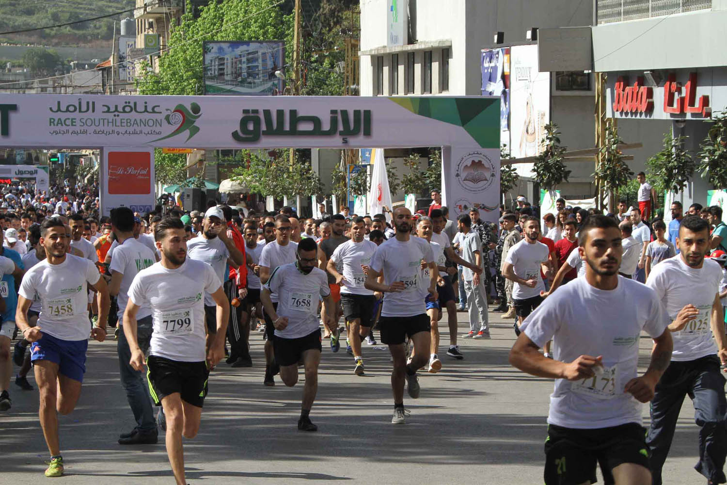 ماراتون (عناقيد الامل) بالنبطية